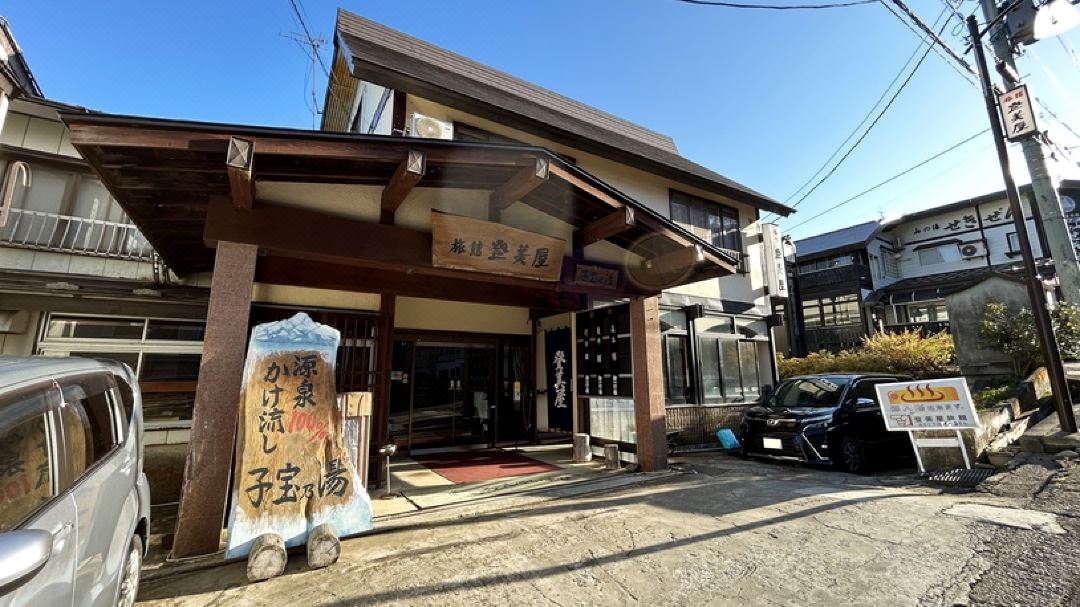 Tomiya Ryokan