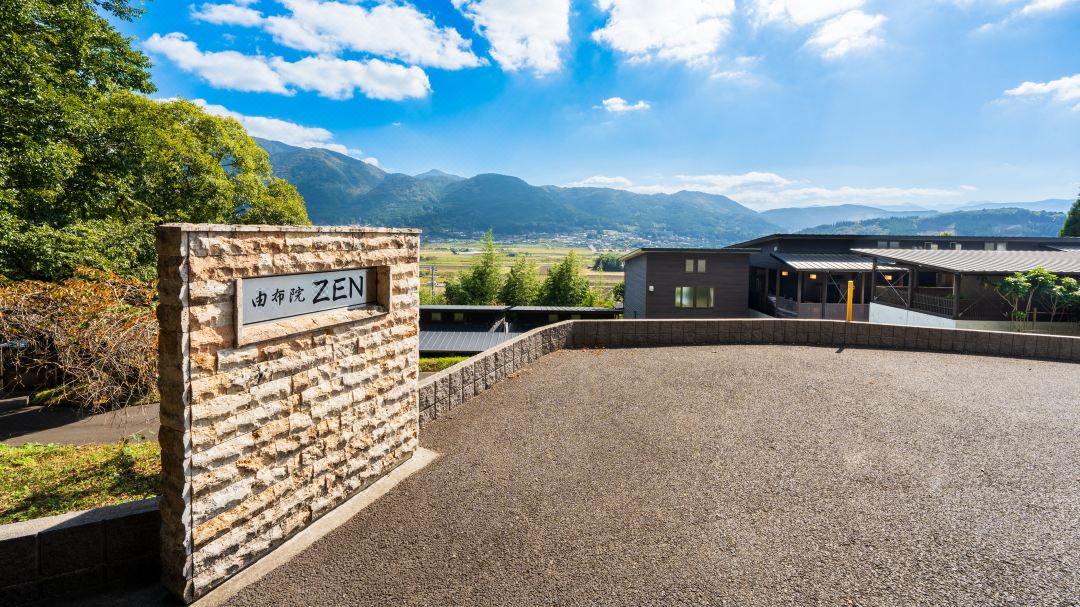 由布院禪酒店 - 成人專用