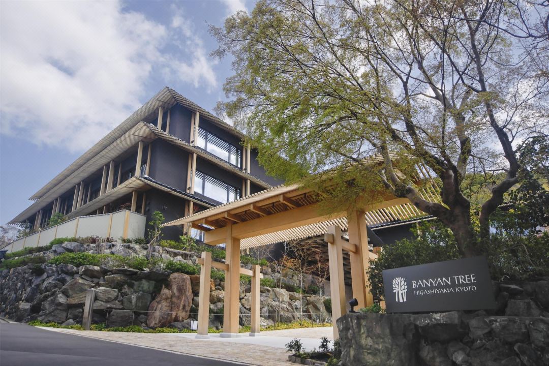 Banyan Tree Higashiyama Kyoto