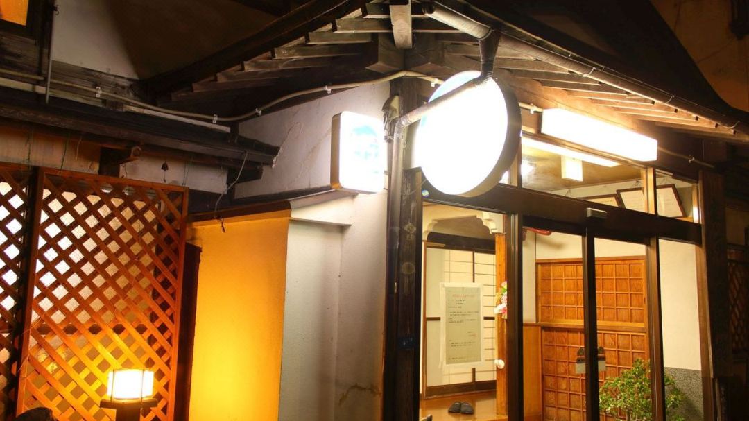 寒河江屋旅館