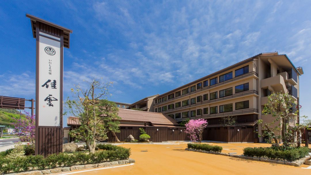 Inishie no yado Keiun