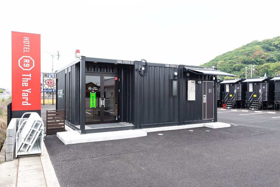 HOTEL R9 The Yard 江北