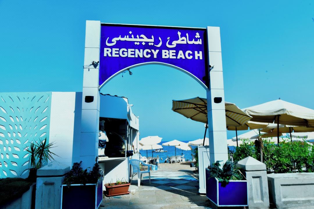 Regency Hotel Alexandria