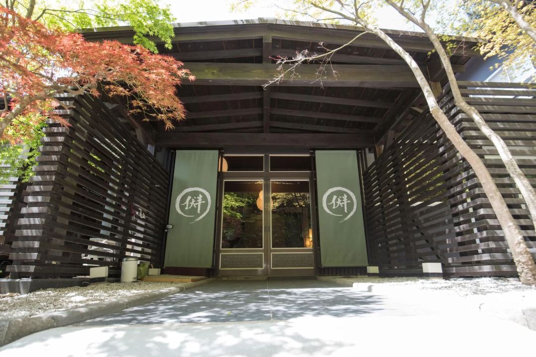 板室別邸リトリート　ＳＰＡ和薬草