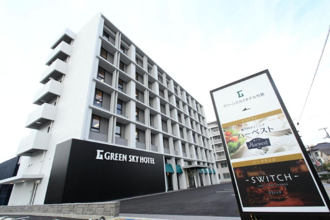Green Sky Hotel Takehara
