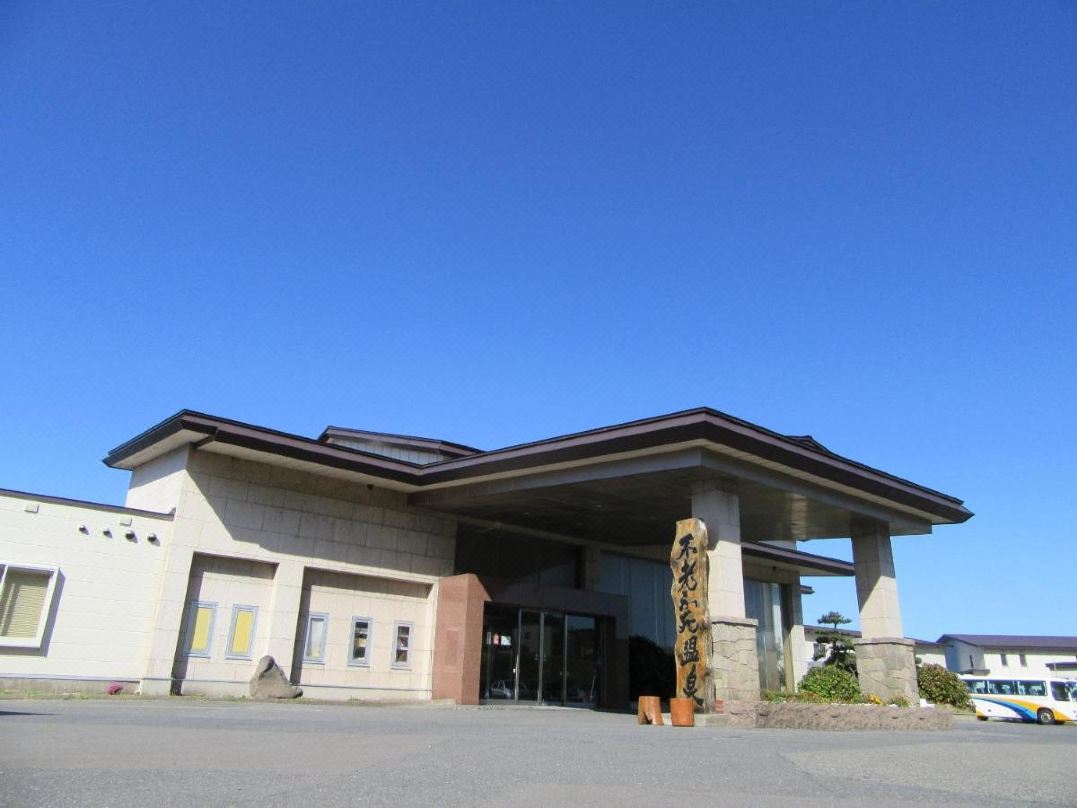 Koganezaki Furofushi Onsen