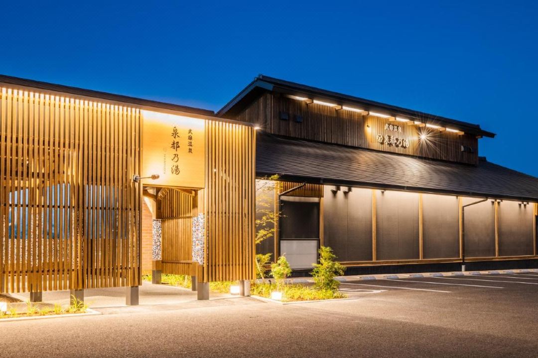 伊萬里中央飯店