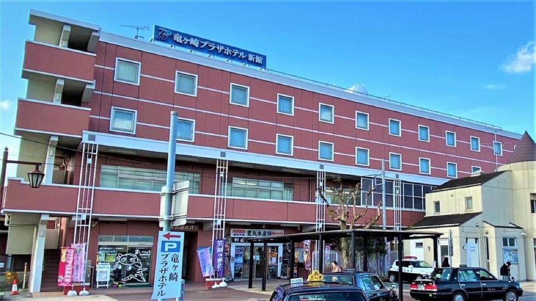 류가사키 플라자 호텔 신칸