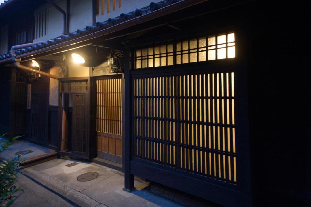 Demizu Machiya Machiya Inn