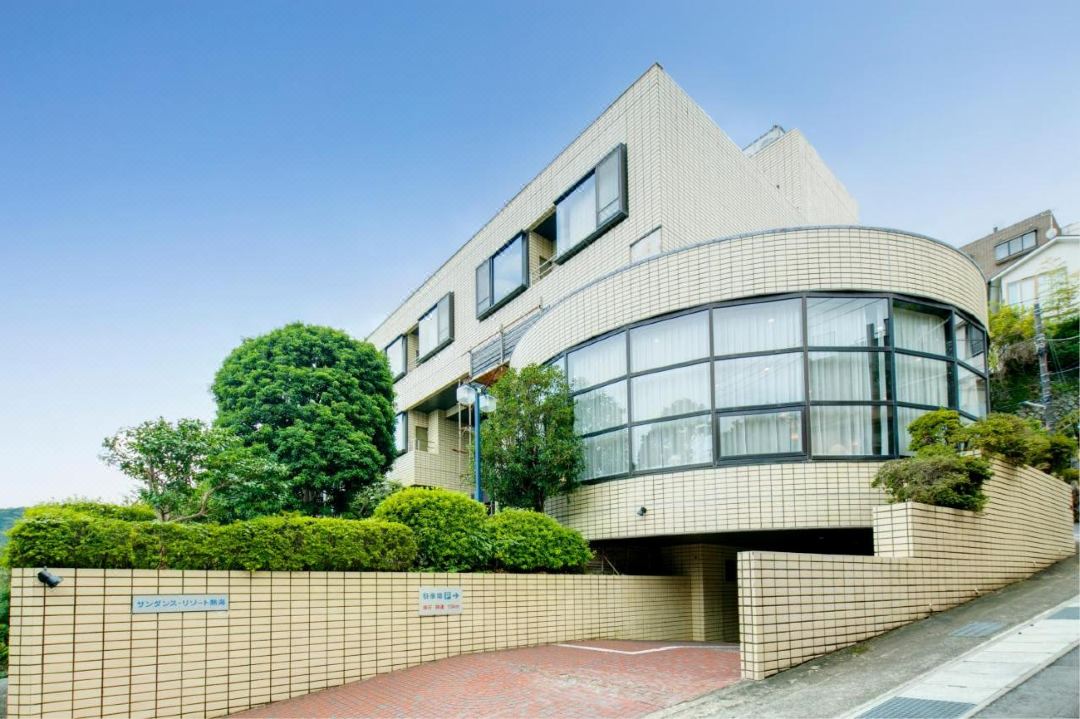 선댄스 리조트 아타미