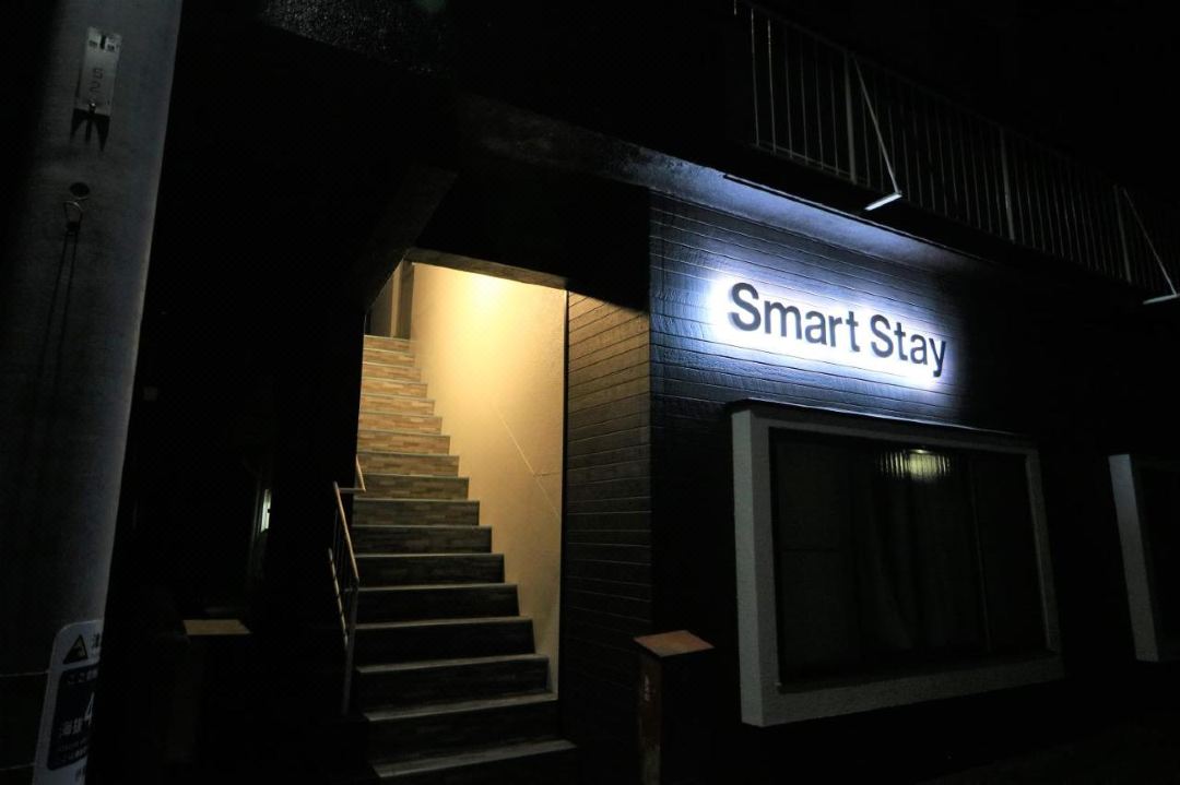 Smart Stay ITO 201