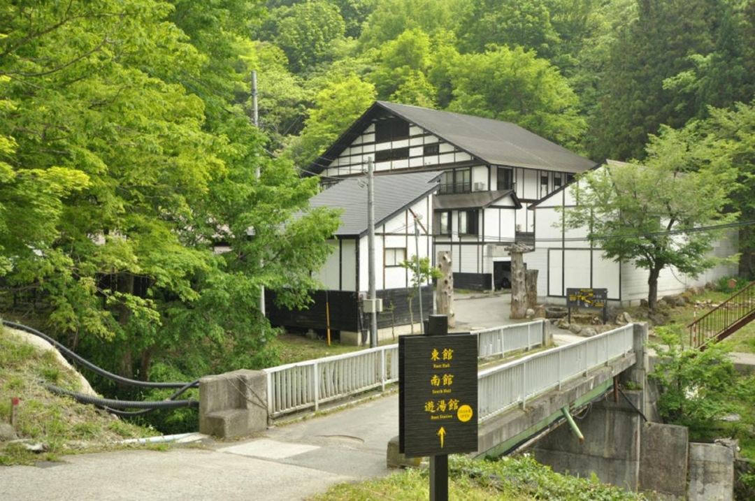 Onsen Theme Park Ryuudou