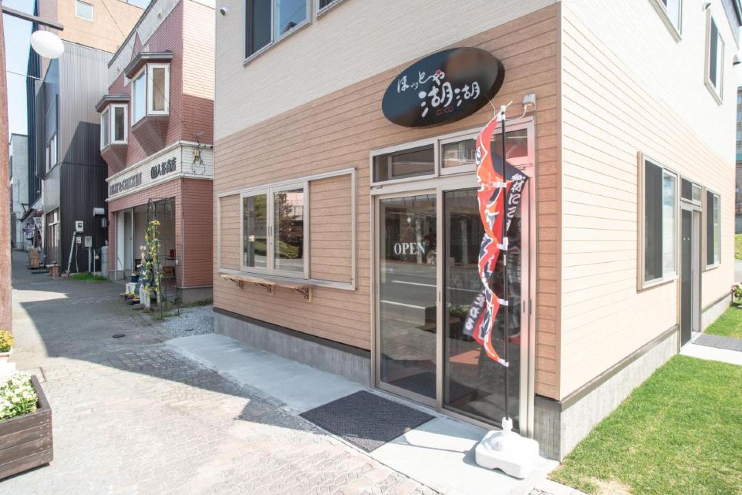 게스트 하우스 코코