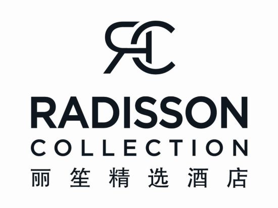丽笙精选