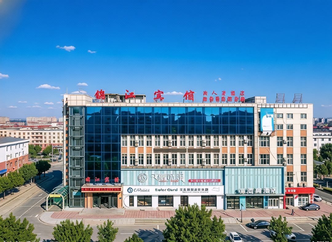 Jin Jiang Hotel (Qiqihar East Road Primary School Yiren Garden)