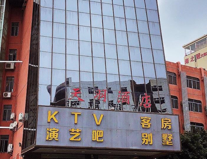 阳江长鸿商务酒店