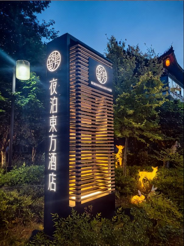 YE BO DONG FANG HOTEL QUFU
