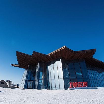 密苑云顶一日游【4小时魔毯区滑雪+雪具+往返旅游车】 密苑云顶一日游【4小时魔毯区滑雪+雪具+往返旅游车】