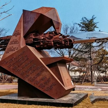 青岛城阳国学公园+四方机车公园一日游 青岛城阳国学公园+四方机车公园一日游