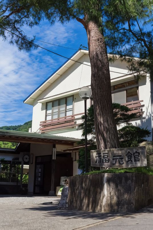 เรียวกัง ฟูกุโมโตกัง