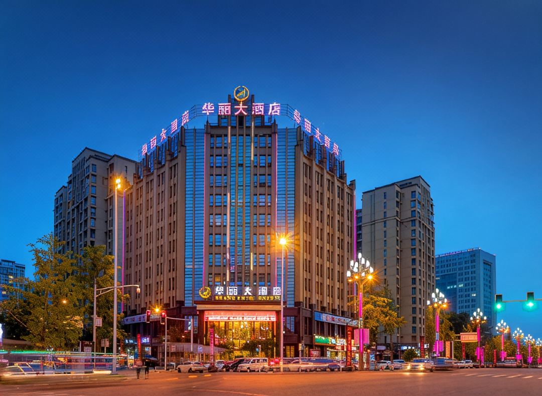 Jiangyou Huali Hotel