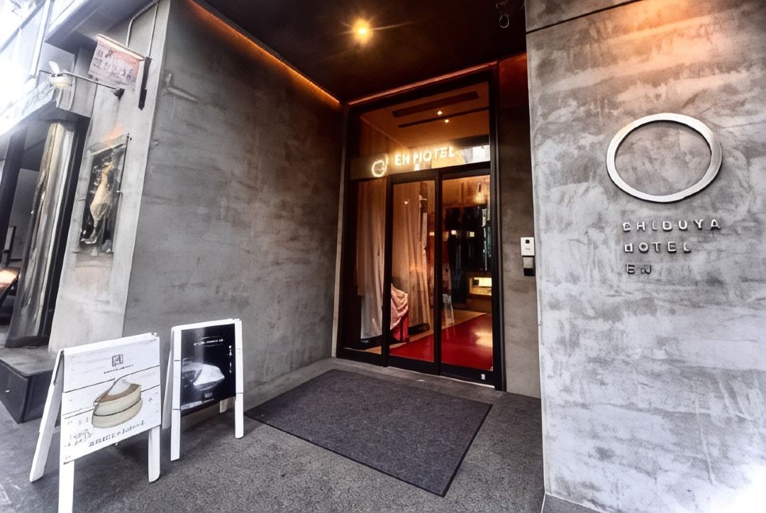 โรงแรมชิบุยะ เอ็น