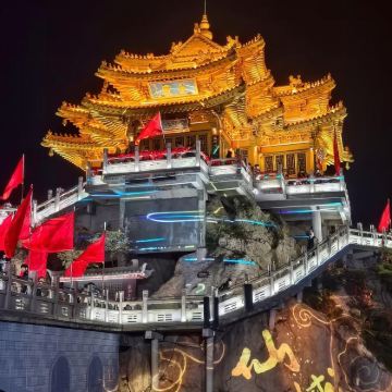 洛阳老君山一日游【送祈福牌◆看亮灯◆高速直达索道口】 洛阳老君山一日游【送祈福牌◆看亮灯◆高速直达索道口】