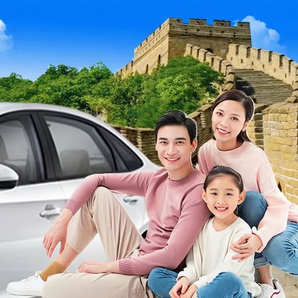 北京慕田峪长城一日游【VIP包车◆一家一团上门接送/含门票】 北京慕田峪长城一日游【VIP包车◆一家一团上门接送/含门票】