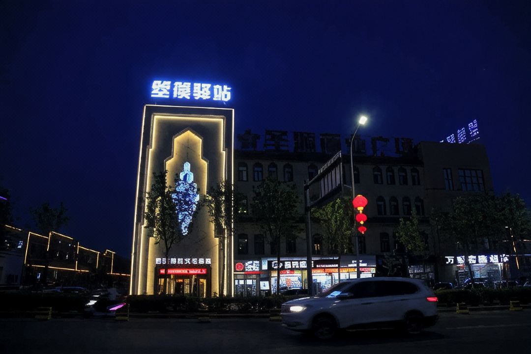 Konghe Yizhan Culture Hotel
