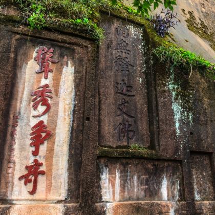 韶关丹霞山一日游【世界地质公园长老峰+阳元山+阴元石】 韶关丹霞山一日游【世界地质公园长老峰+阳元山+阴元石】