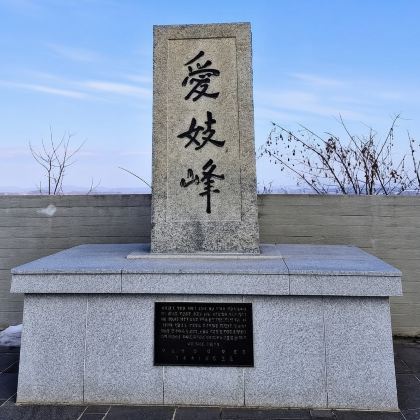 南北境界线 | 爱妓峰和平公园X眺望北边星巴克X非军事区兵营 南北境界线 | 爱妓峰和平公园X眺望北边星巴克X非军事区兵营
