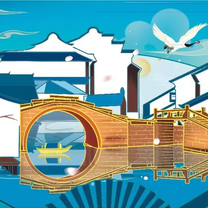 【20人小团•含游船】苏州拙政园+寒山寺+虎丘+山塘街一日游 【20人小团•含游船】苏州拙政园+寒山寺+虎丘+山塘街一日游