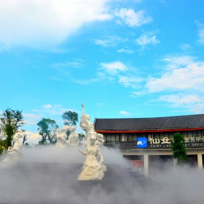 2人起私家团仙女湖宽心小镇一日游新余南昌宜春上门接送 2人起私家团仙女湖宽心小镇一日游新余南昌宜春上门接送