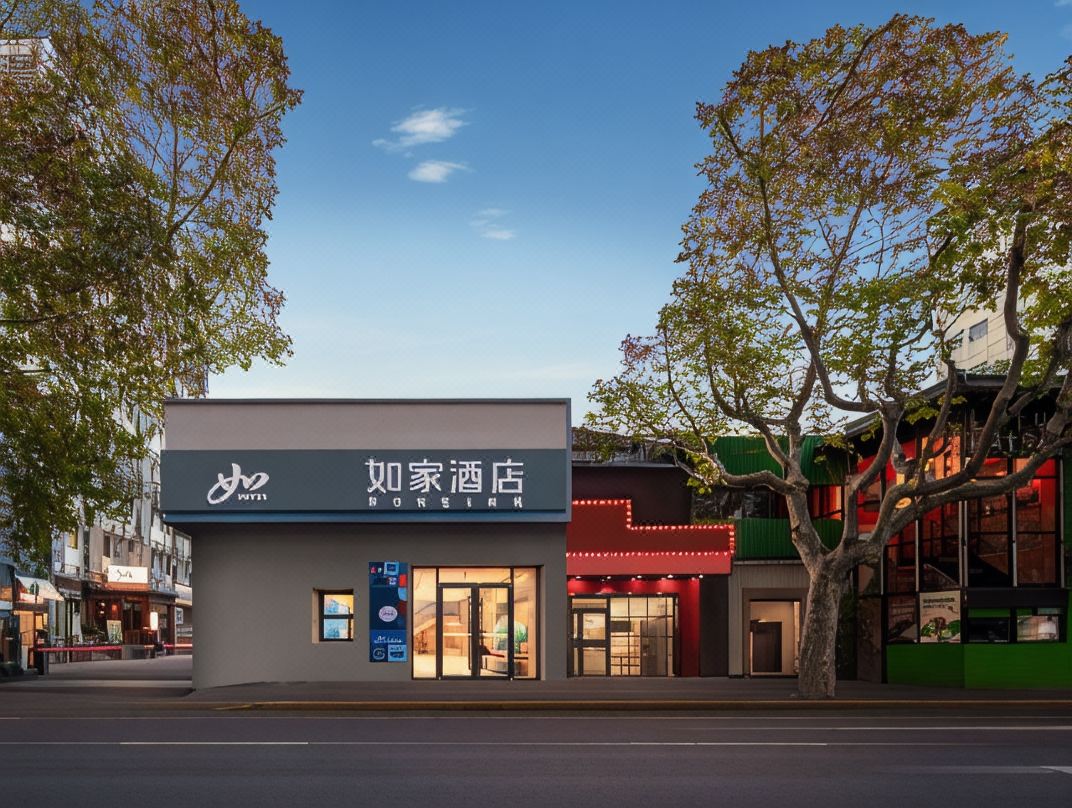 Home Inn Neo Hotel (Shanghai Zhongshan Park Metro Station Dingxi Road Branch)