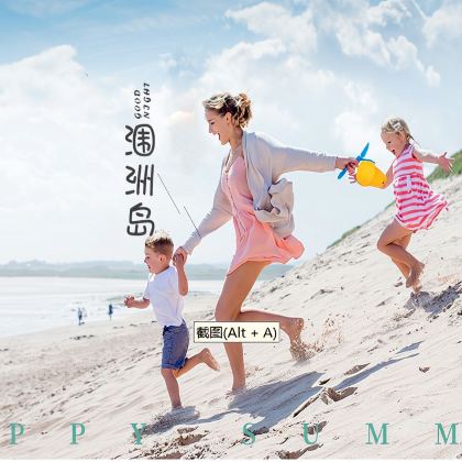 北海涠洲岛一日游【一单一团】畅游涠洲+不催促+纯玩不进店】 北海涠洲岛一日游【一单一团】畅游涠洲+不催促+纯玩不进店】
