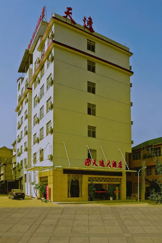 Tianyi Hotel Zhangjiajie