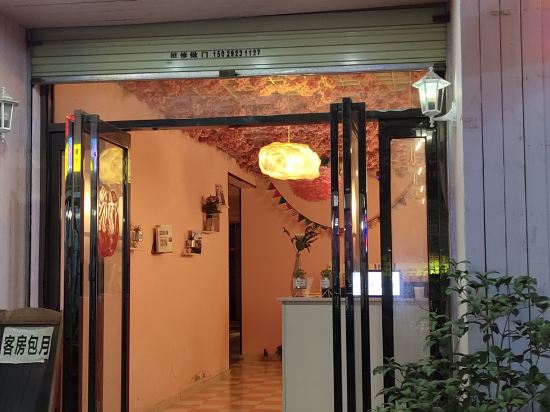 西安影院酒店