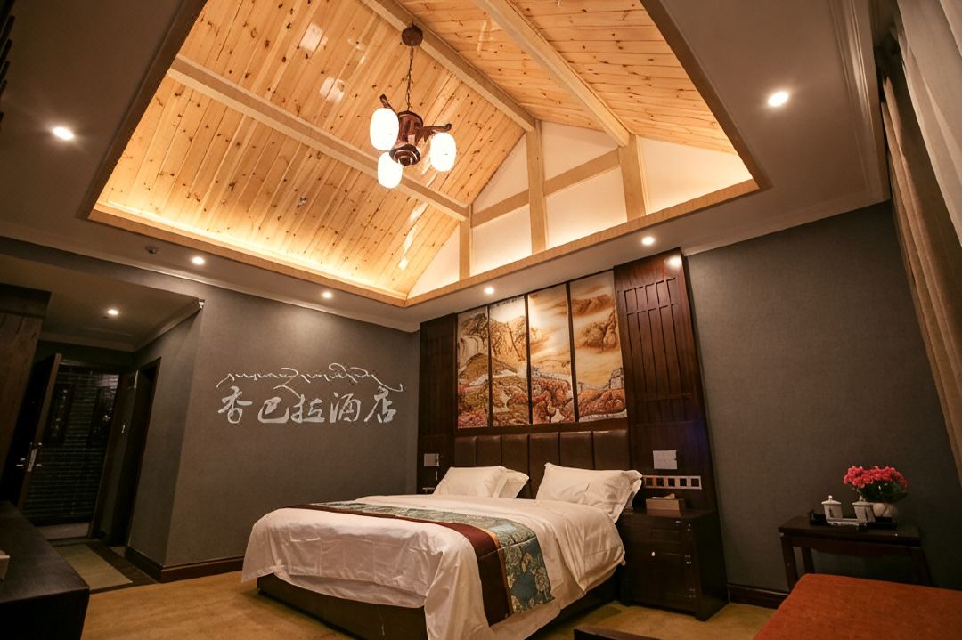 Xiangbala Hotel