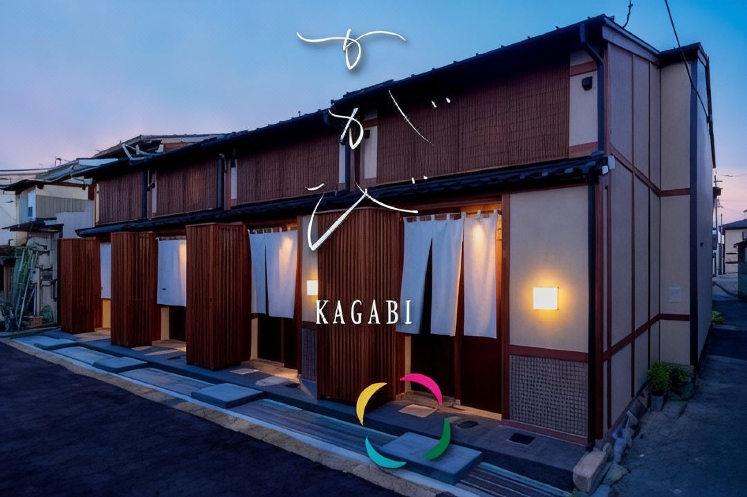 加賀比町屋旅館