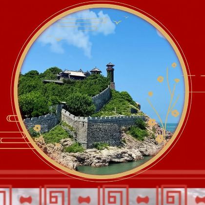 蓬莱阁深度游+耳麦讲解+八仙过海+三仙山+金沙滩孤独鲸一日游 蓬莱阁深度游+耳麦讲解+八仙过海+三仙山+金沙滩孤独鲸一日游