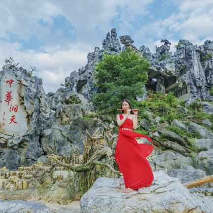 绵阳中华洞天一日游【中华洞天+李白故里+江油肥肠一日游】 绵阳中华洞天一日游【中华洞天+李白故里+江油肥肠一日游】