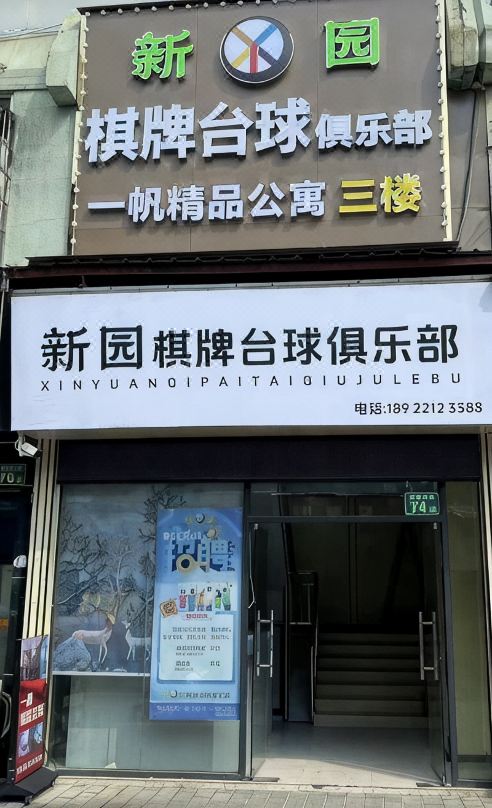 一帆精品公寓（廣東嶺南職業技術學院店）