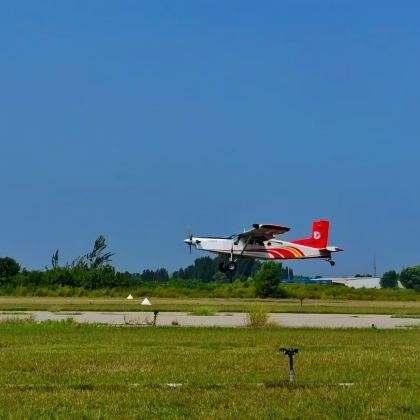 中国航协衡水航空飞行营地一日游【固定费飞行+三角翼+热气球】 中国航协衡水航空飞行营地一日游【固定费飞行+三角翼+热气球】