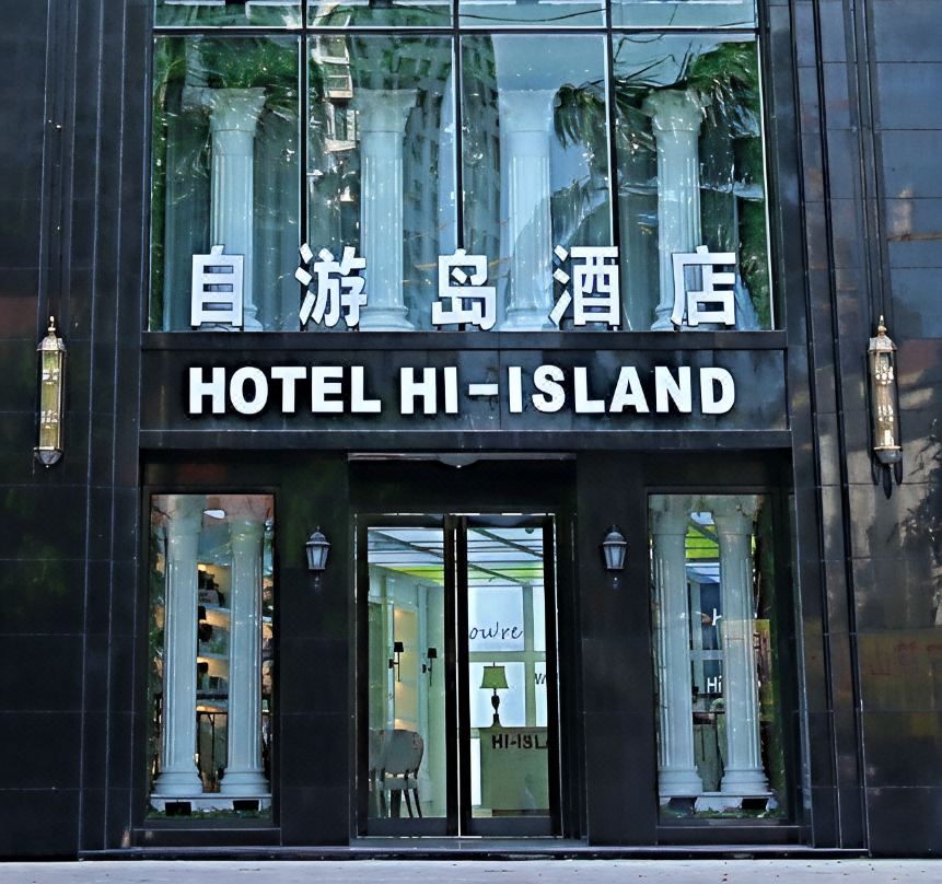 Ziyou Island Hotel