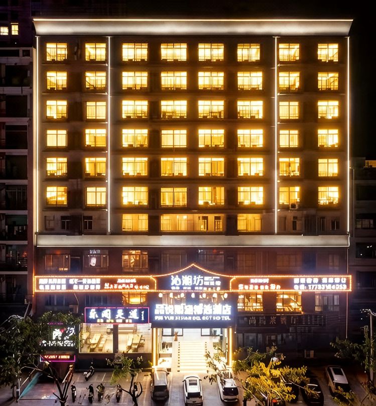 Pinyue Xihan Collection Hotel (Haiyun Square)