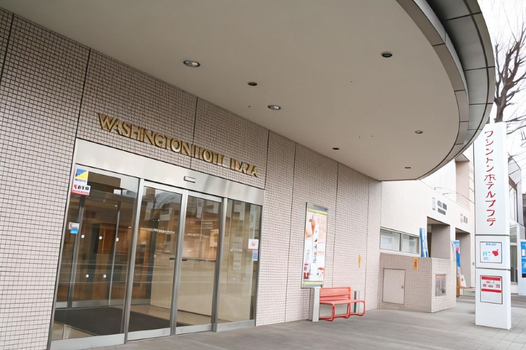 Kofu Washington Hotel Plaza