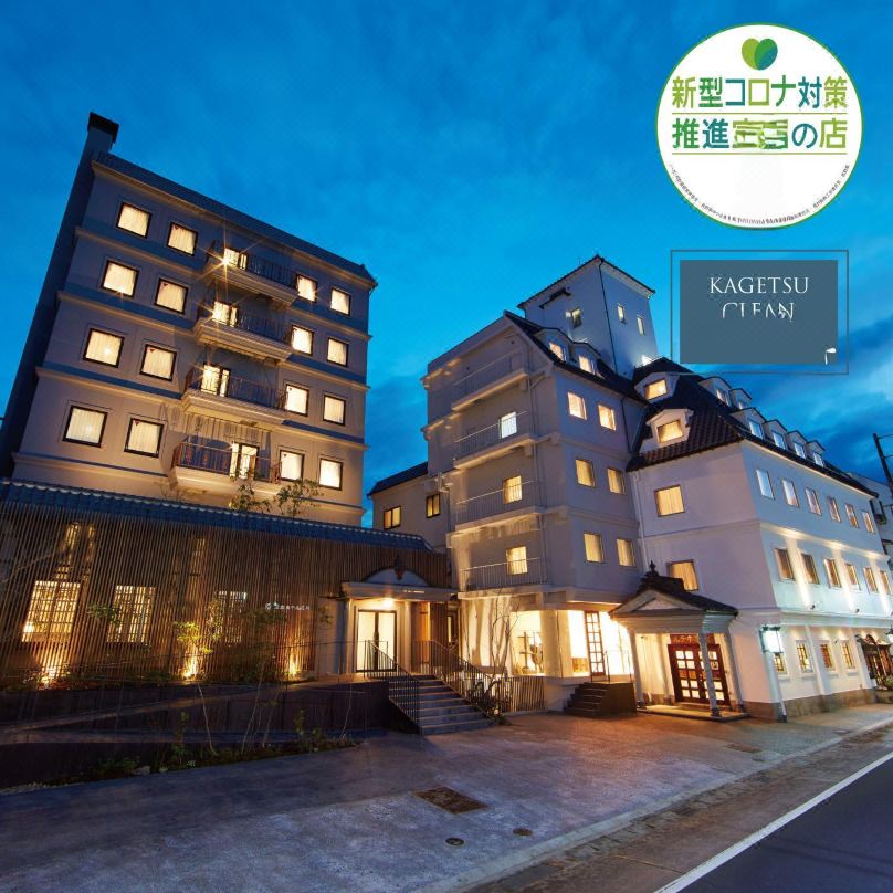 Matsumoto Hotel Kagetsu