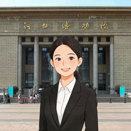 河北博物院半日游【子曰旅行+2.5H精讲+15人精品小团】 河北博物院半日游【子曰旅行+2.5H精讲+15人精品小团】