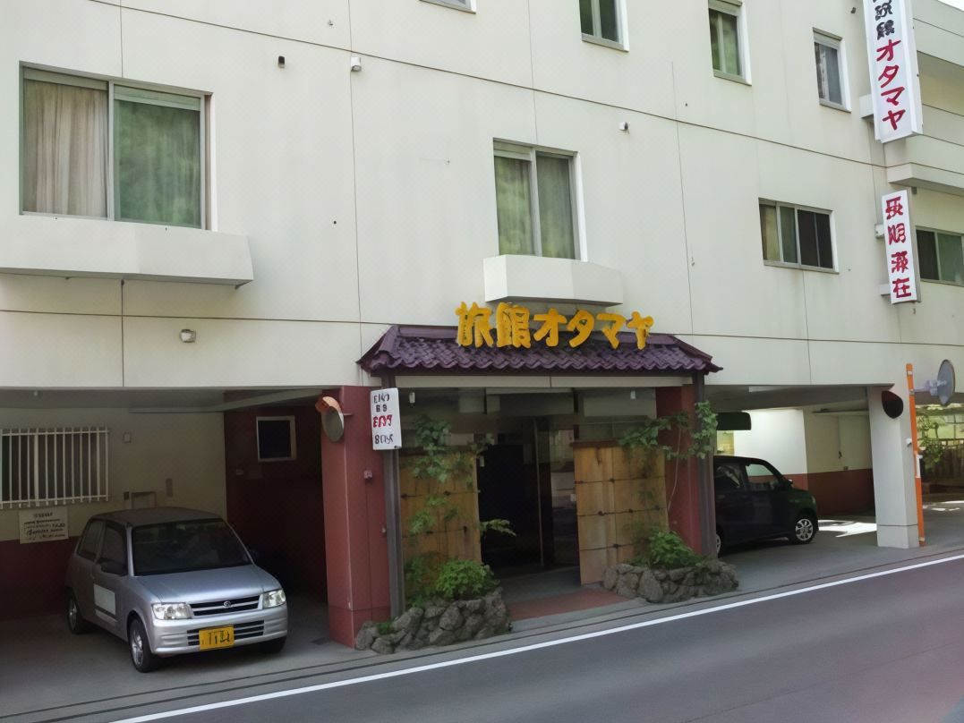 ビジネス旅館 オタマヤ