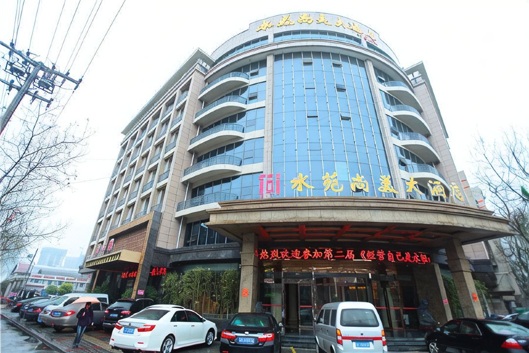 Shuiyuan Shangmei Hotel